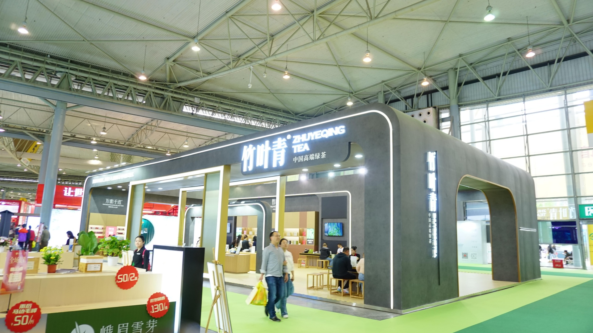 成都茶博會搭建