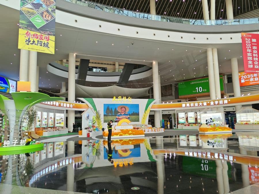 農博會展臺搭建