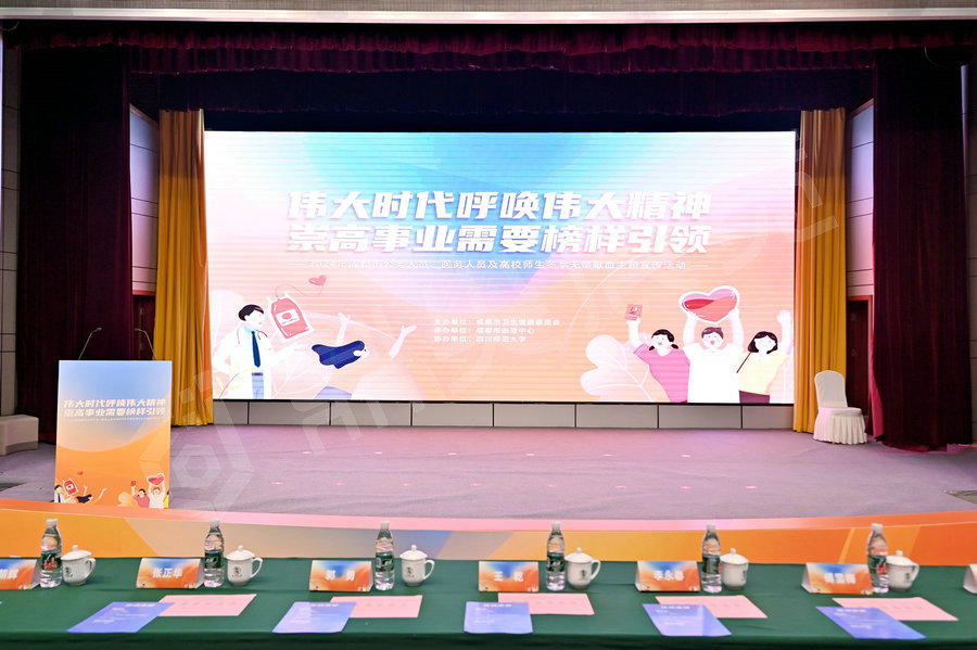 宣傳活動(dòng)策劃執(zhí)行