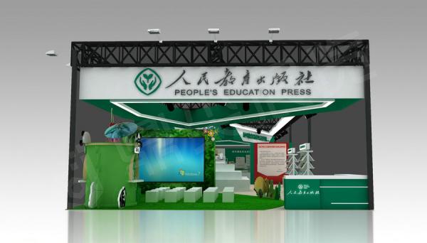 書展展臺布置設(shè)計