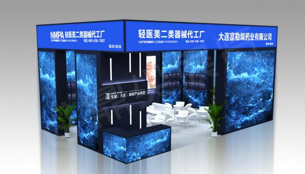 美博會展位制作